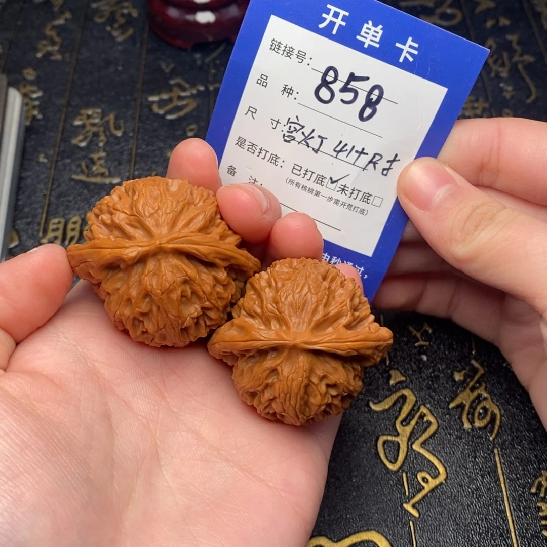 文玩核桃吊坠好果子