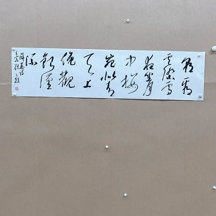 书法刘文超138*34㎝河南   兰亭  届展