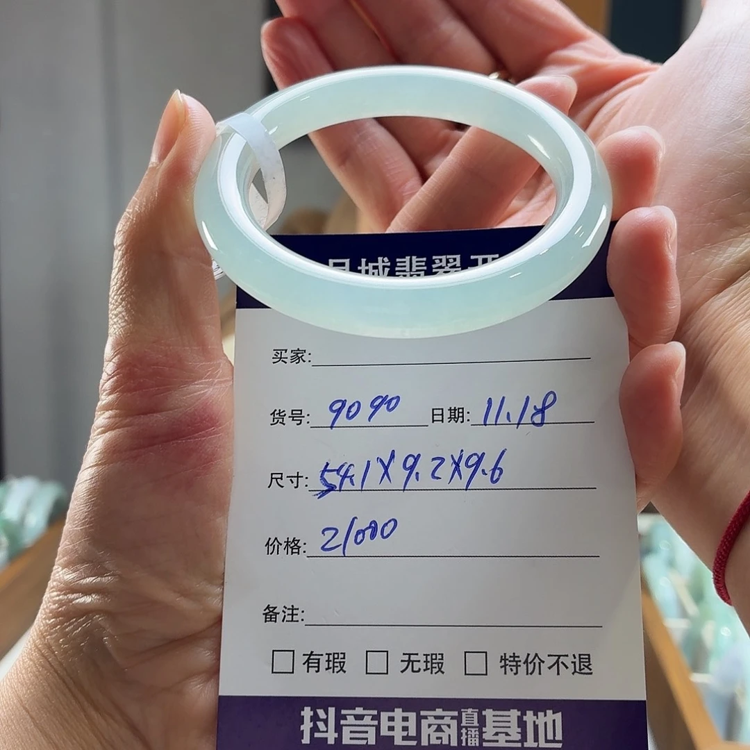 翡翠未镶嵌手镯天然翡翠手镯