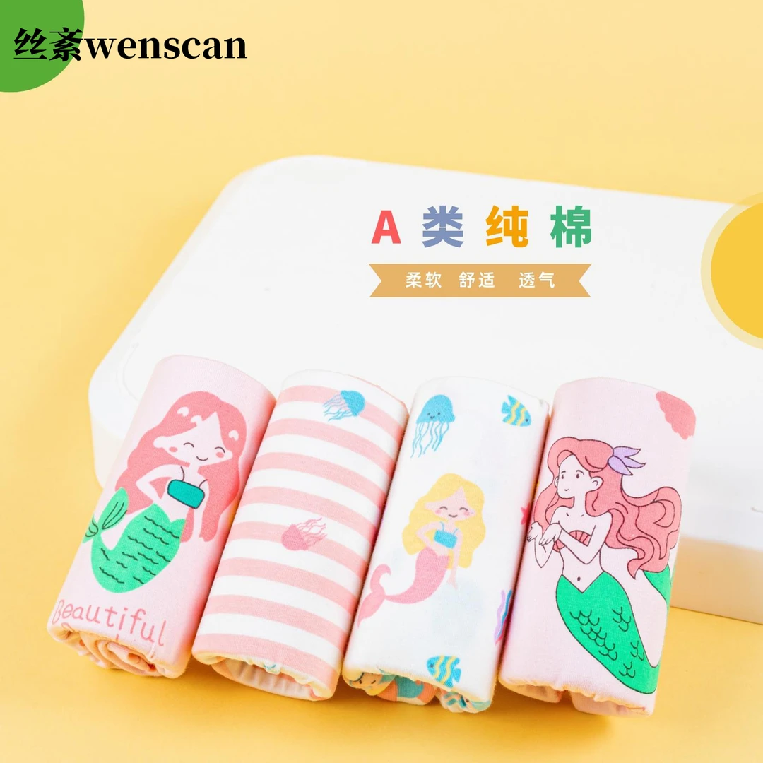 wenscan女童内裤平角纯棉儿童四角裤夏季透气女宝小女孩100%全棉
