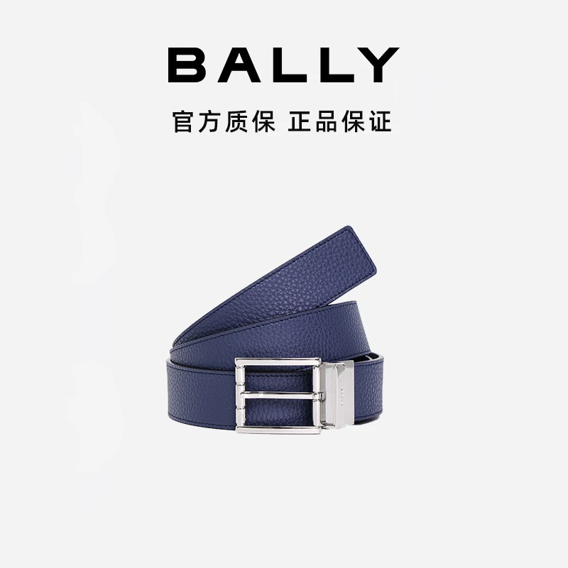 BALLY/巴利男士时尚百搭蓝色牛皮双面旋转搭扣腰带6308115-HZ