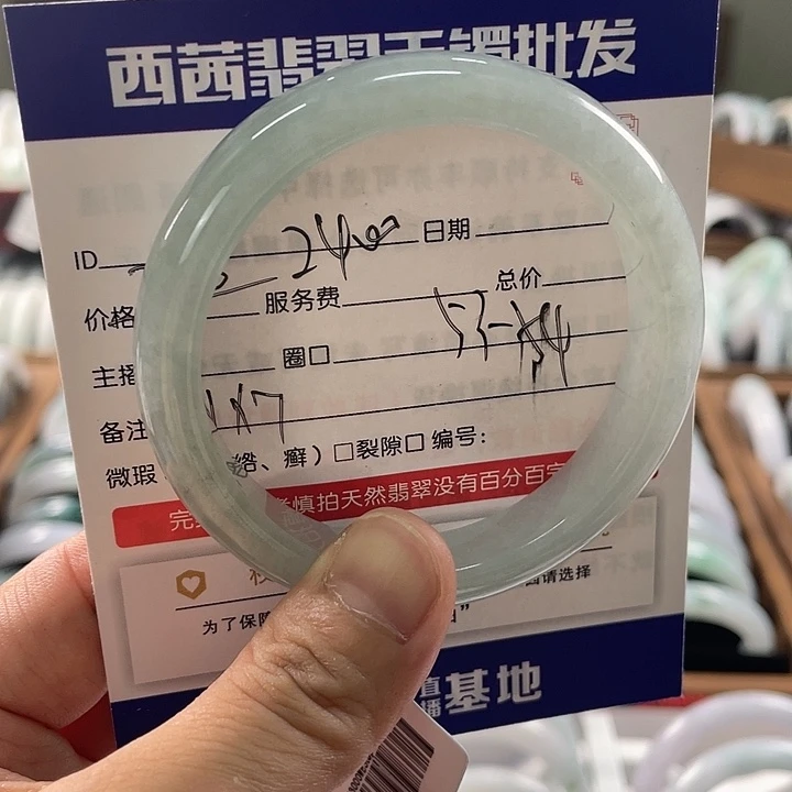 未镶嵌手镯翡翠5558