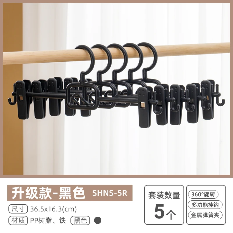 【活动】爱丽思多功能裤架家用衣柜内置夹子裙架晾晒防滑挂架衣架裤