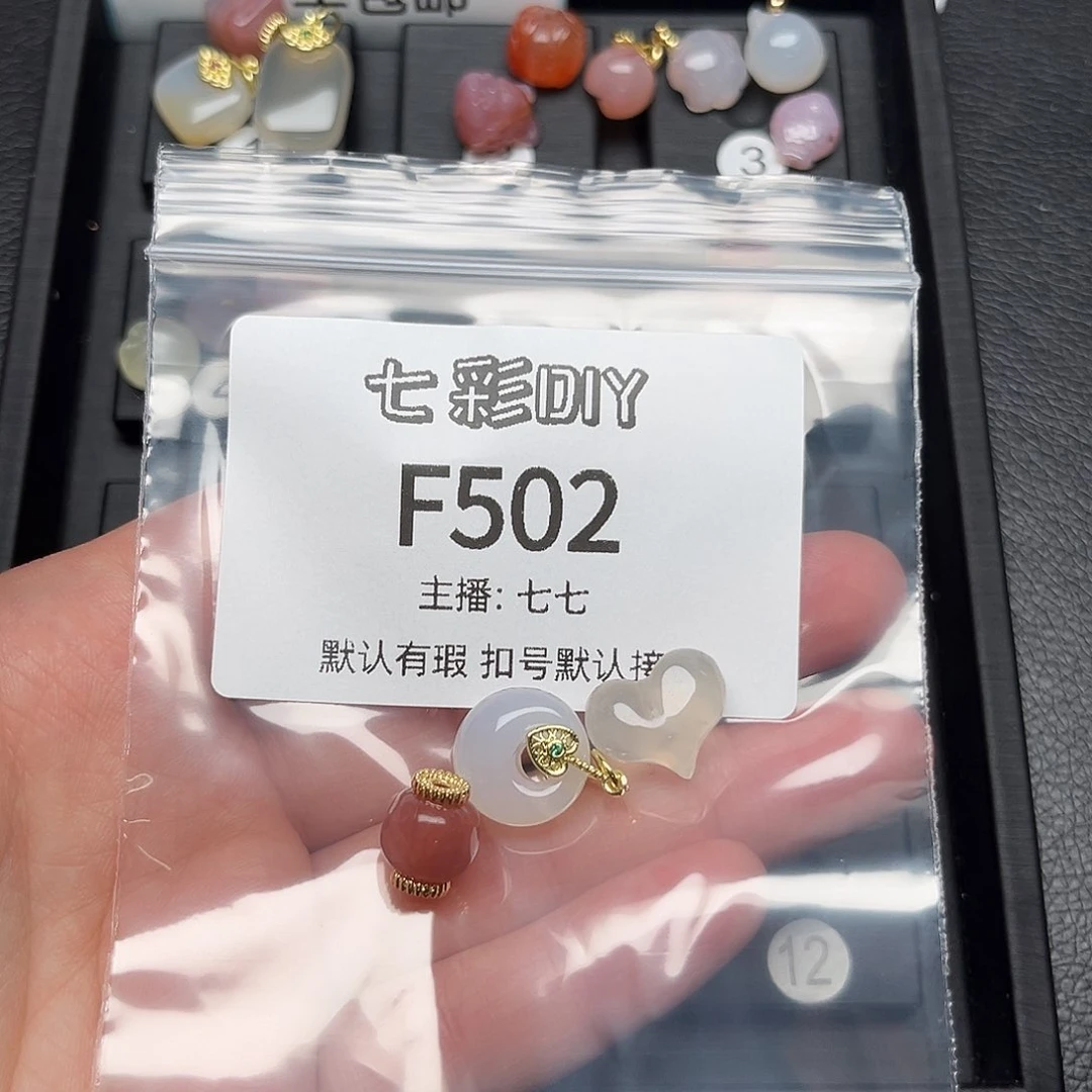 玛瑙/玉髓颈饰合金淡***光