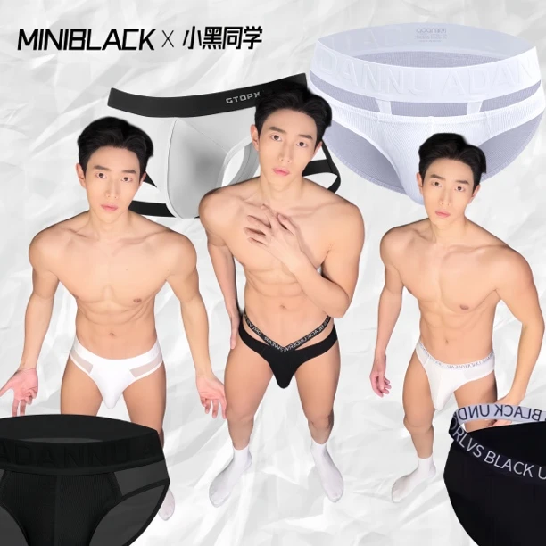 小黑同学非黑即白系列男士三角内裤内穿性感圣诞节趣味性