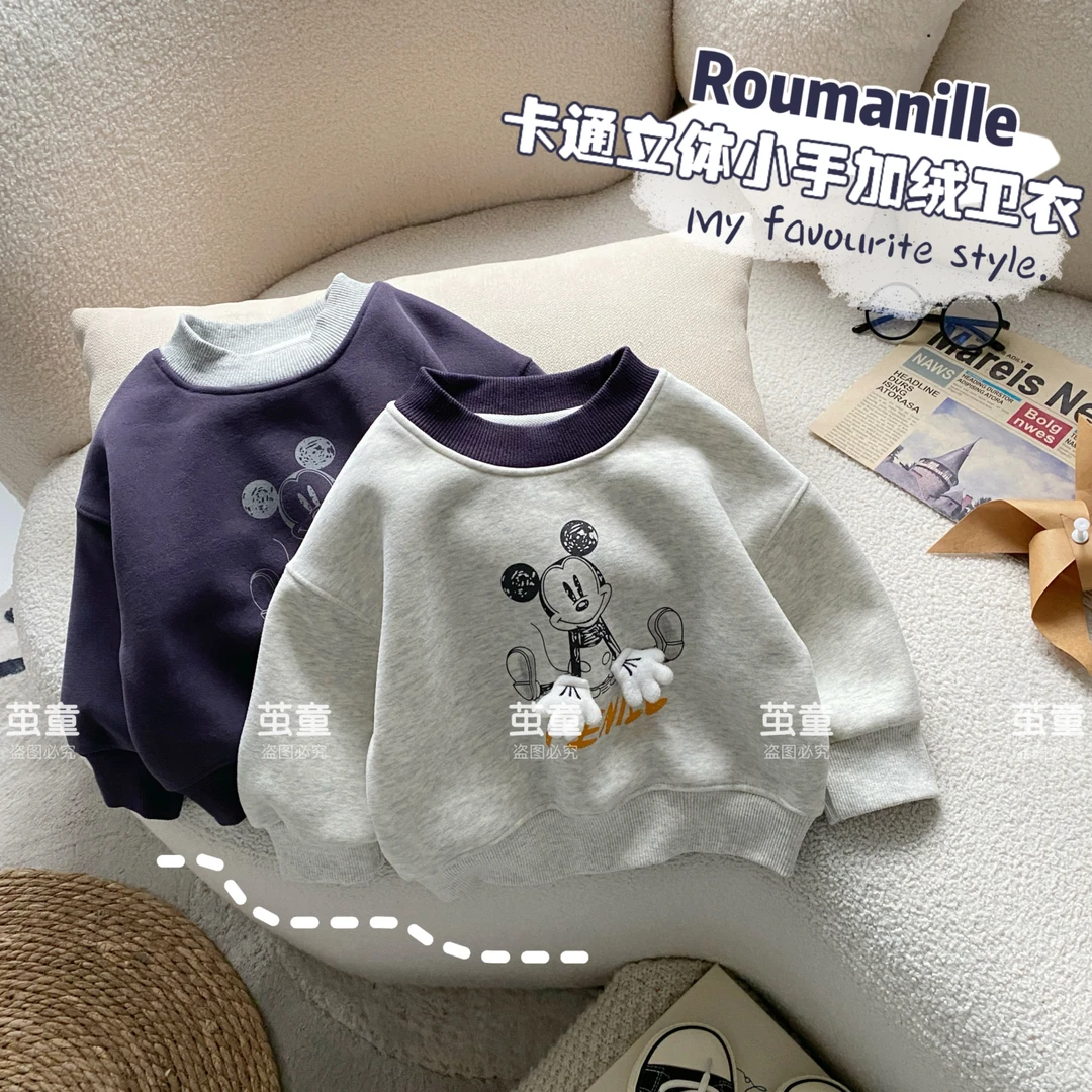 【麦麦妈】D185冬季小童卡通立体小手加绒卫衣新品男女宝宝可爱保暖