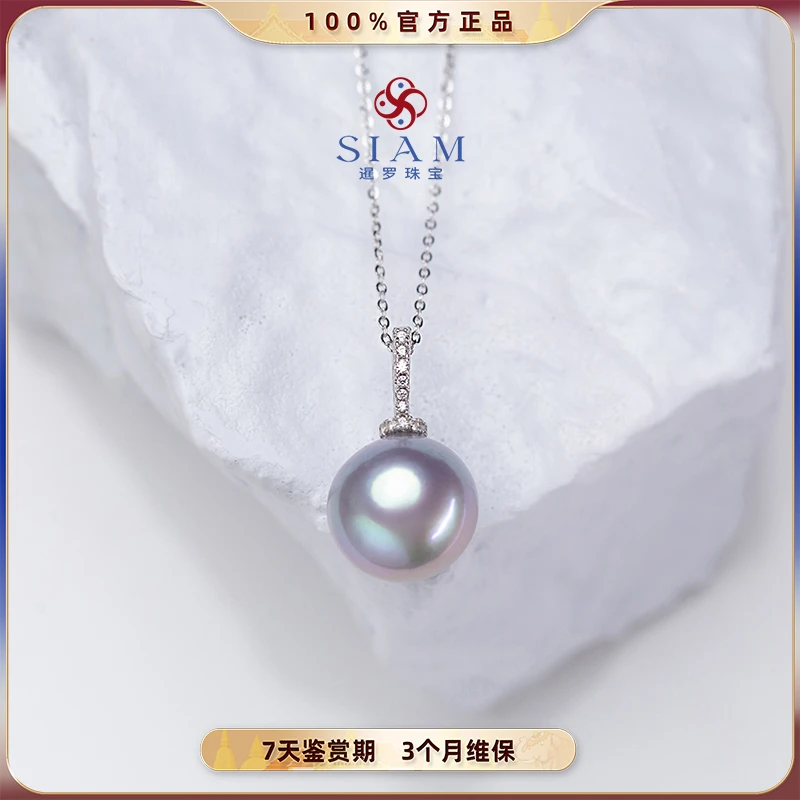 【查差专享】天然暹罗特选‘’铂金人生‘’龙珠珍珠吊坠 168铂金灰强光