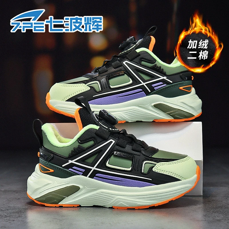七波辉【探索】防滑户外运动二棉加绒保暖冬季中大童皮面休闲运动鞋