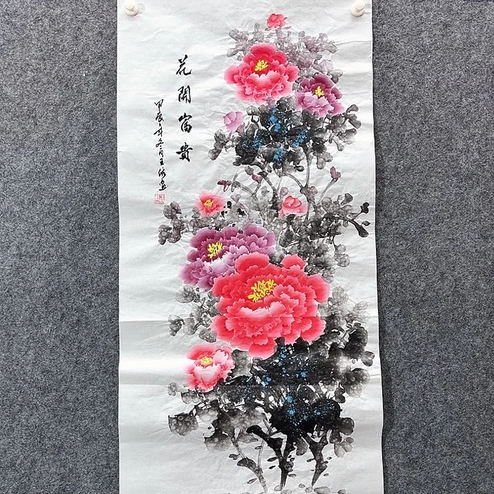 国画国画作品入选24