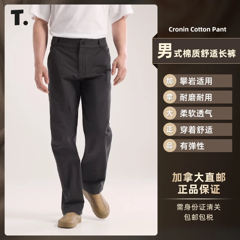 【预售】Arc'teryx始祖鸟Cronin Cotton Pant棉直筒工装裤男 9316