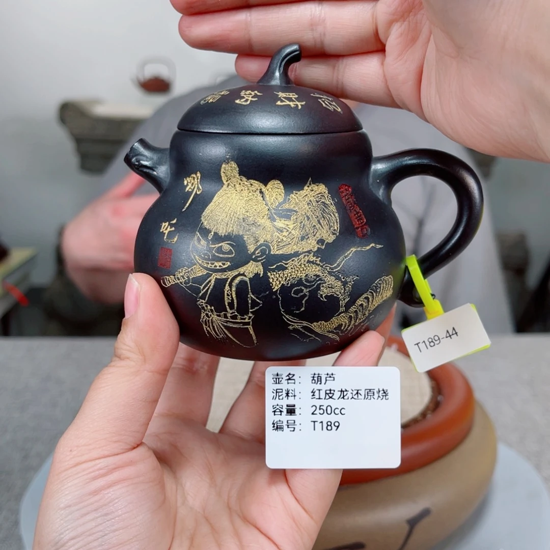 茶壶紫砂紫砂刻绘