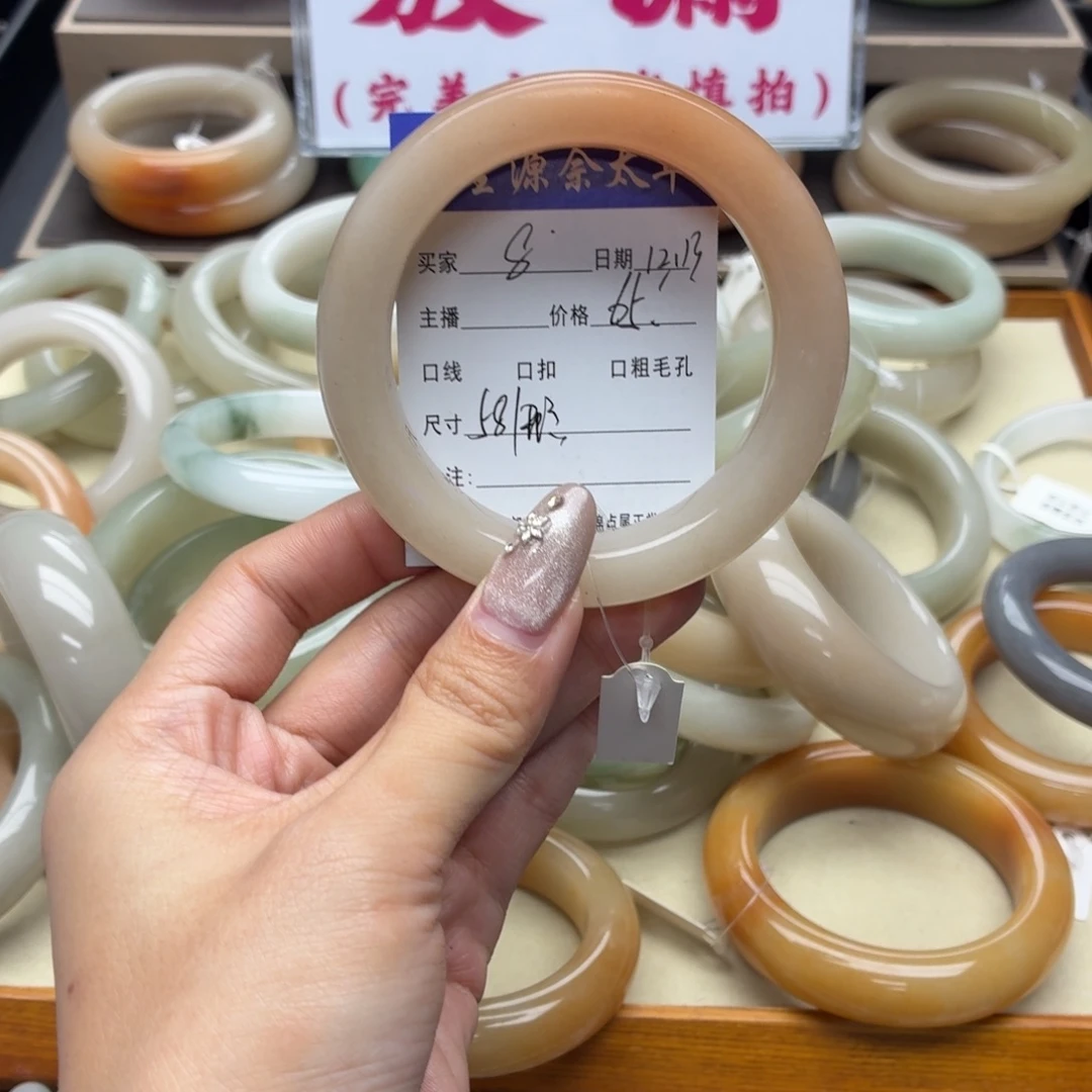 石英岩玉未镶嵌手镯