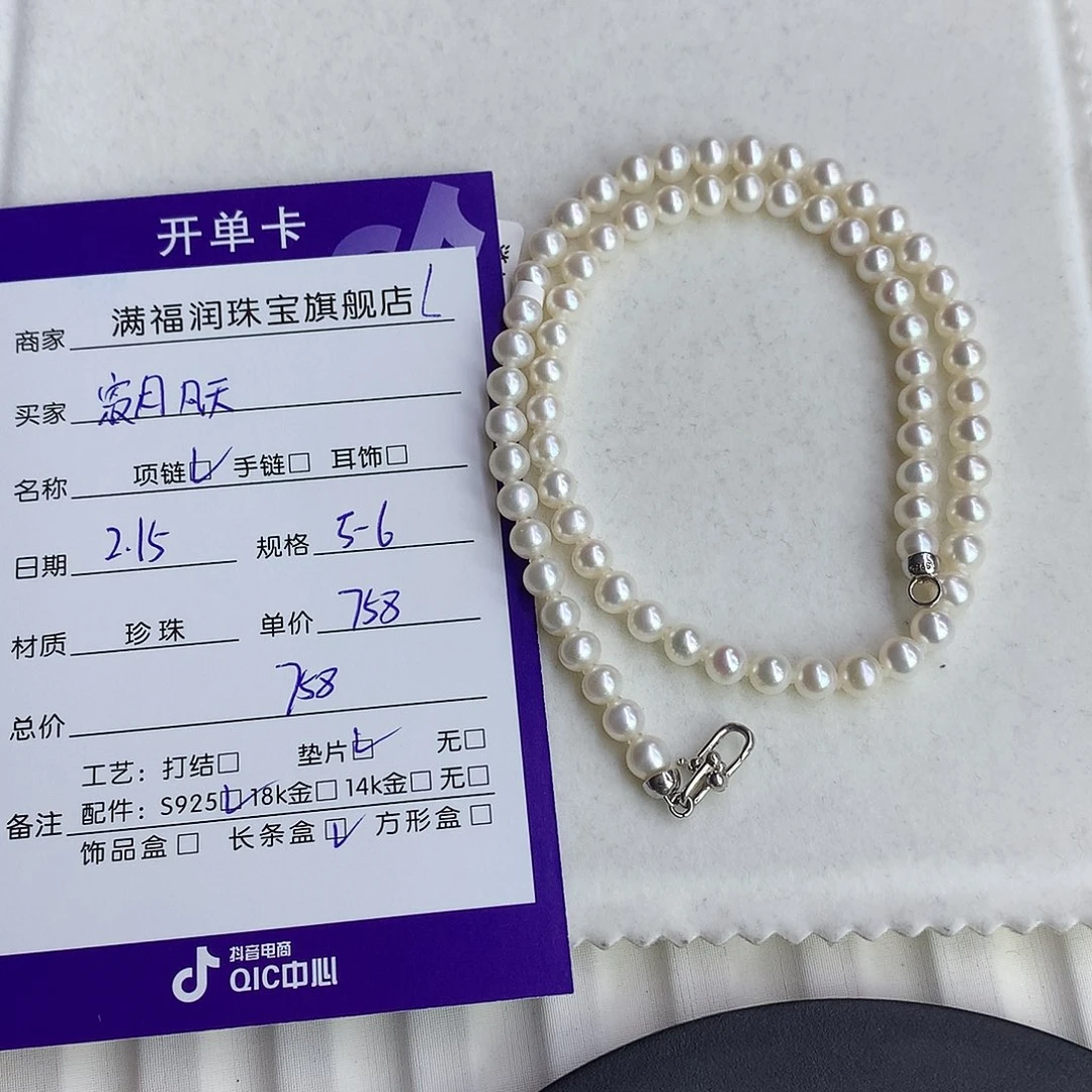 淡水珍珠颈饰未镶嵌寂**天5-6