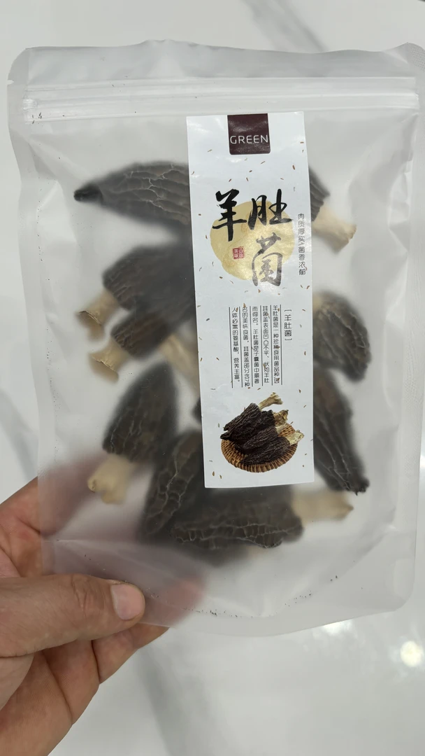 羊肚菌