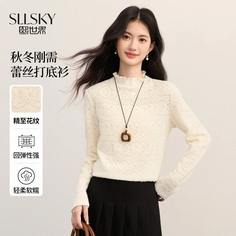 1B4LS001熙世界法式半高领蕾丝打底衫2025秋冬新款内搭正肩上衣