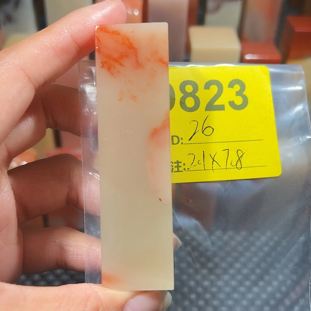 印石寿山石老挝石