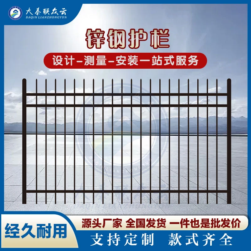 西安锌钢护栏适用于工厂小区学校别墅庭院户外隔离防护支持定制
