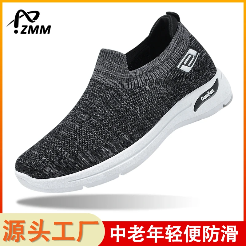新款中老年透气飞织厚底一脚蹬夏季老北京布鞋防滑男士男款帆布鞋