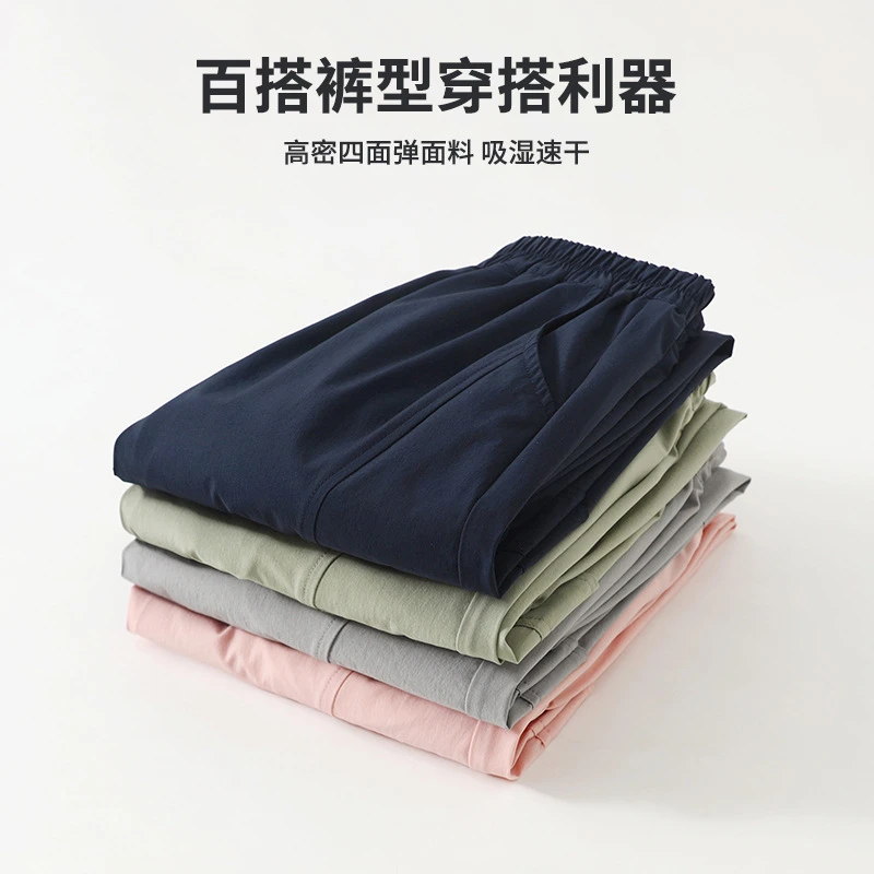 【速干】儿童工装裤时尚吸湿透气中小童休闲长裤冰感运动裤休闲阔脚