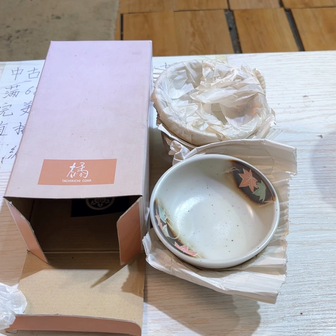 满68包邮，默认微瑕NO退NO换