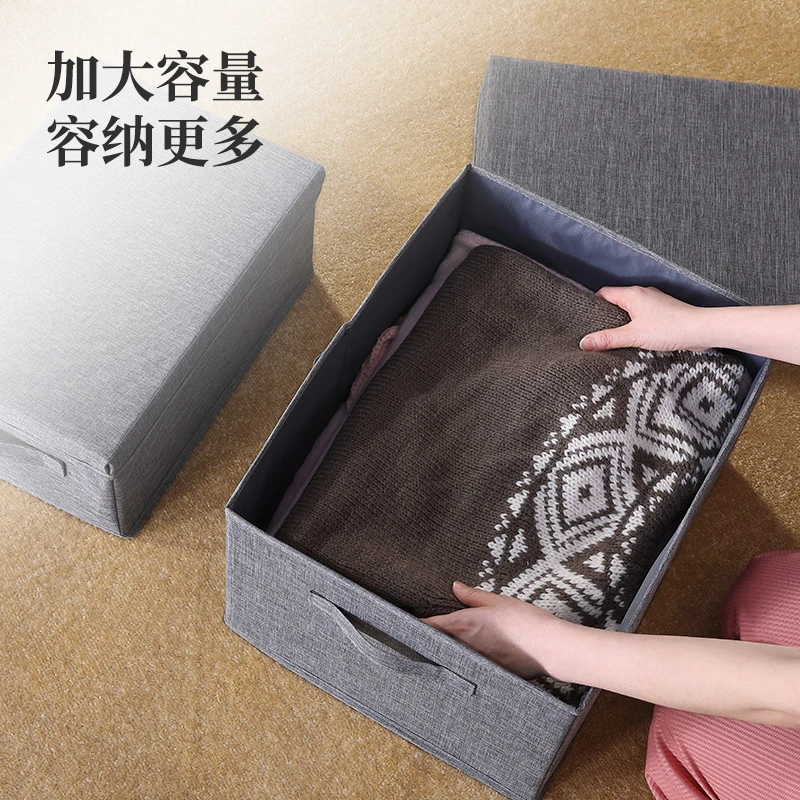 【超大号】连盖可折叠棉麻衣柜整理箱收纳布艺折叠家用衣服收纳盒