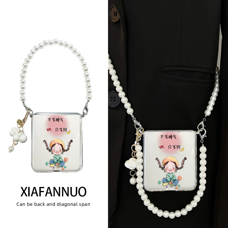 发财适用小米mixflip2手机壳新款mix折叠屏flip带挂绳斜挎可爱爆