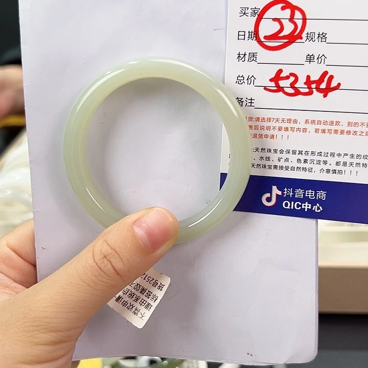 未镶嵌手镯和田玉