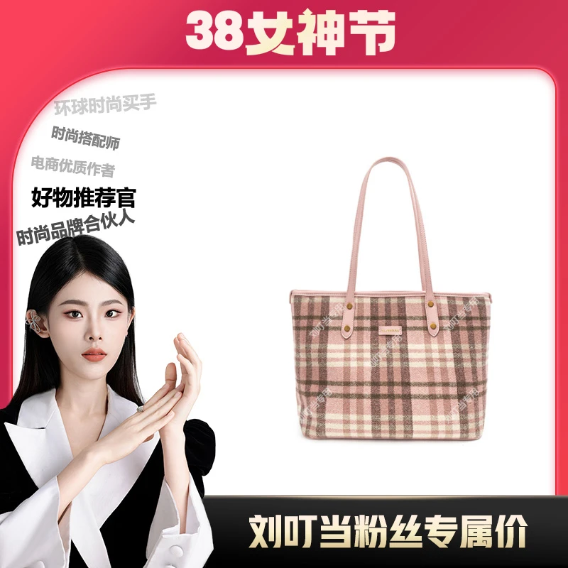 【刘叮当甄选】2025春夏季新款时尚女包单肩腋下可斜挎粉色包包