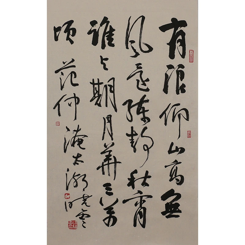 B067 孙晓云书法软片 69cm×42cm