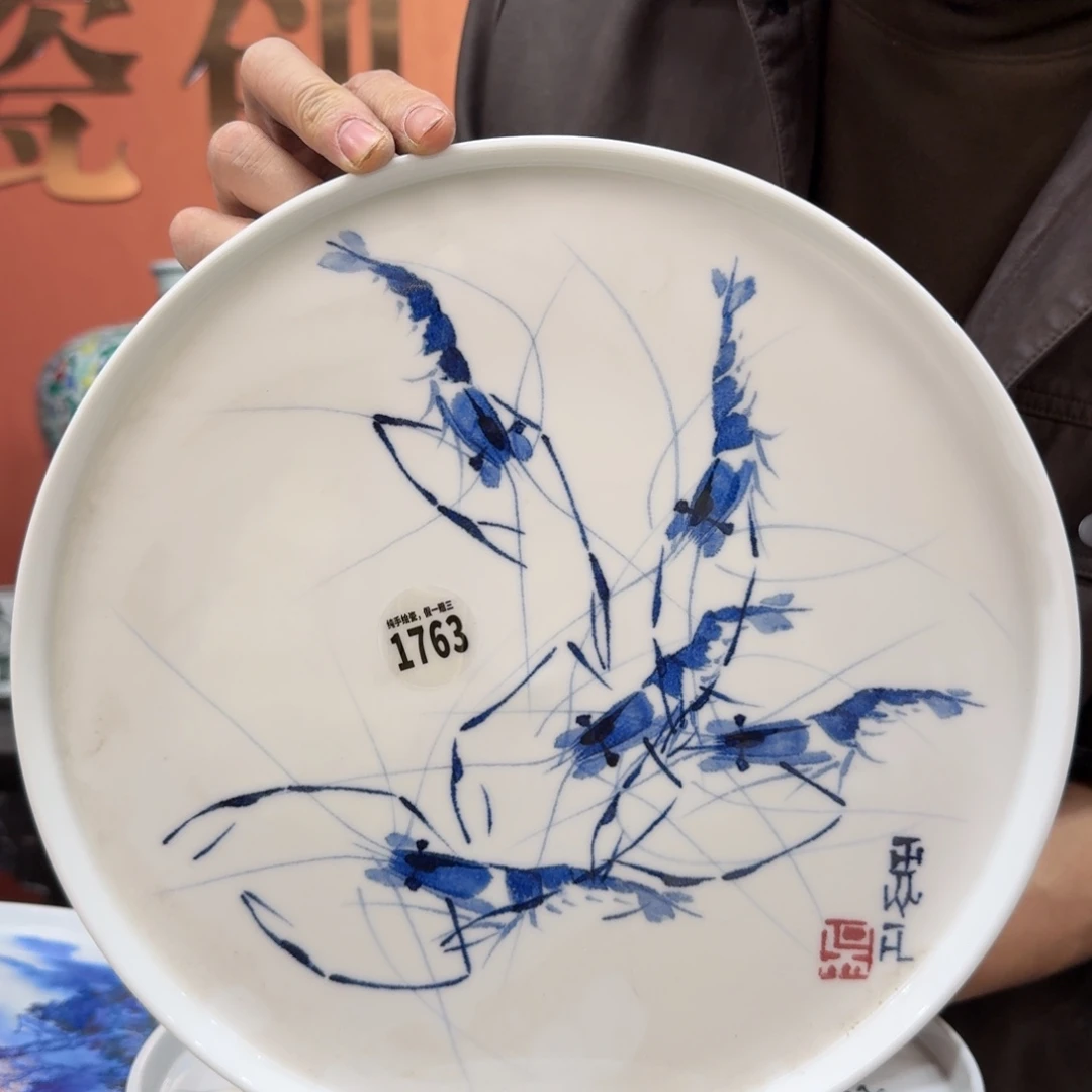 吴义松甄选陶瓷1763