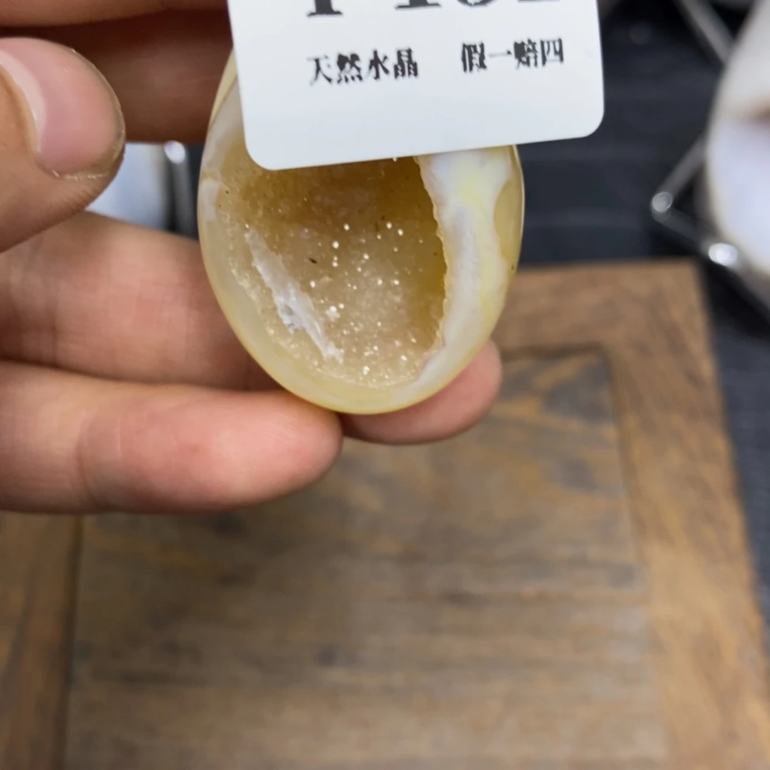 【闪购商品】玛瑙/玉髓珠宝奇石未镶嵌