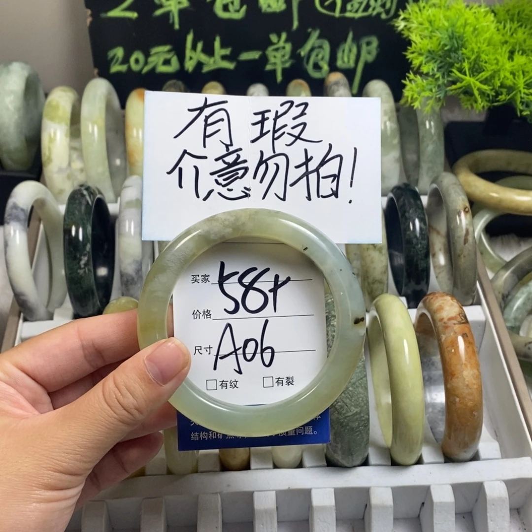 蛇纹石玉未镶嵌手镯