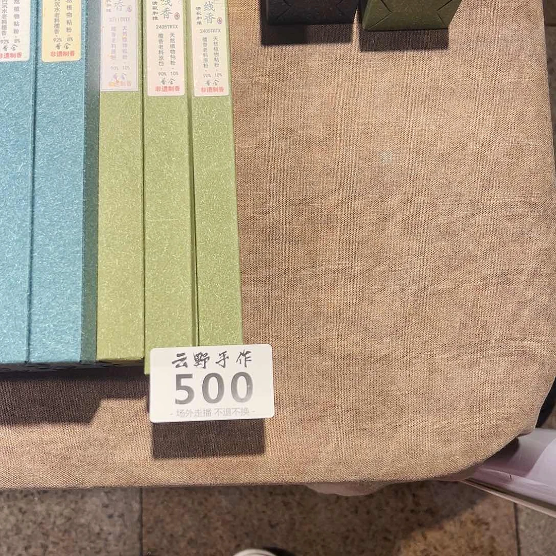 伊***兜香舍500哈哈哈哈哈哈哈哈哈哈哈