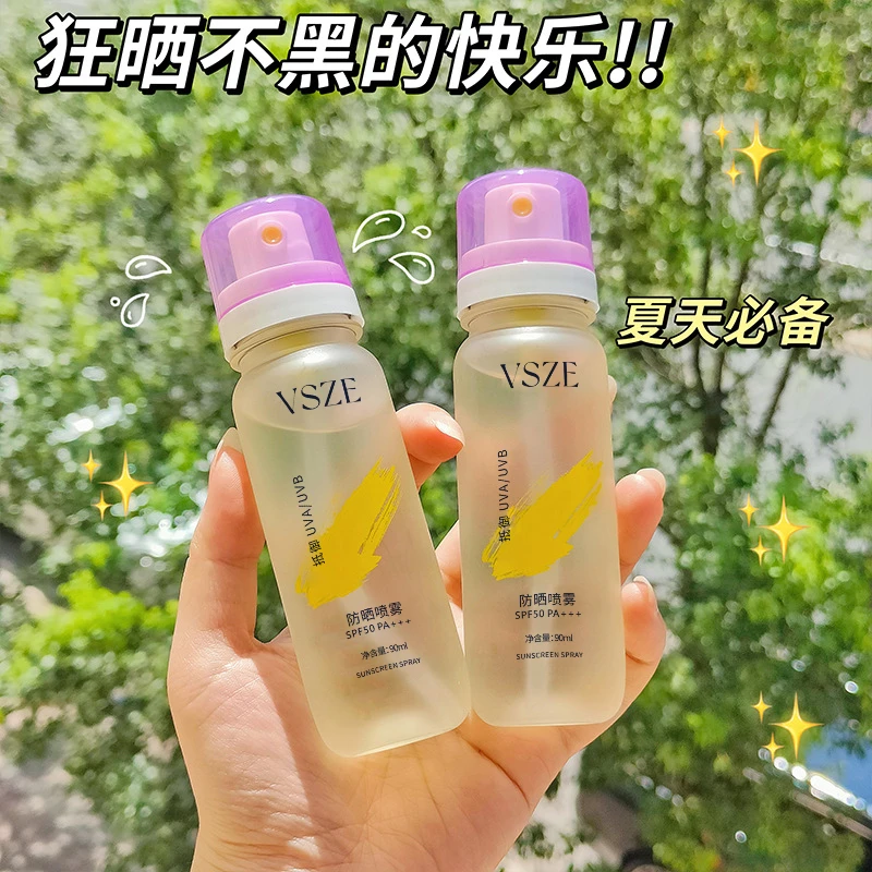 【可上飞机】冰感水晶高倍防晒喷雾水SPF50+防水防汗防紫外线女