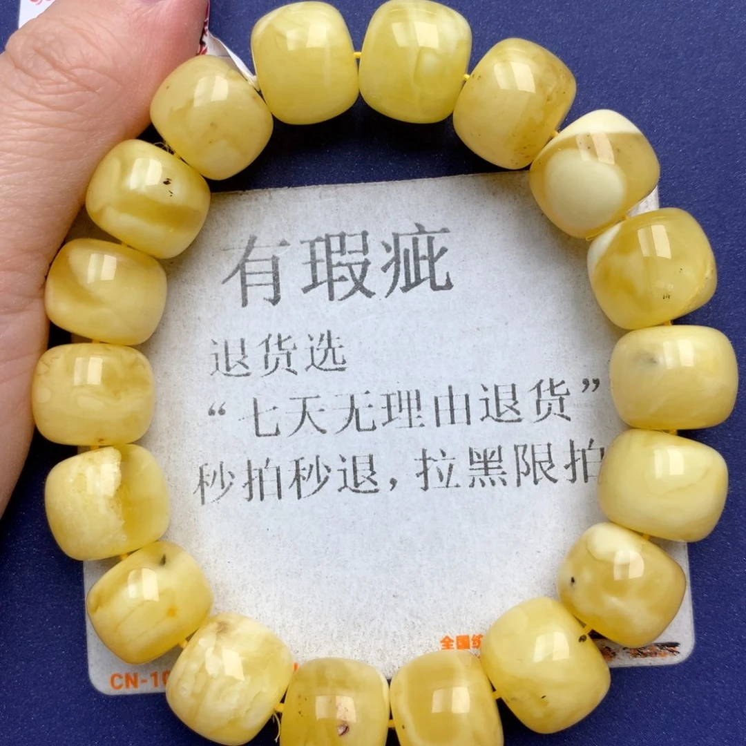未镶嵌琥珀珠宝奇石7