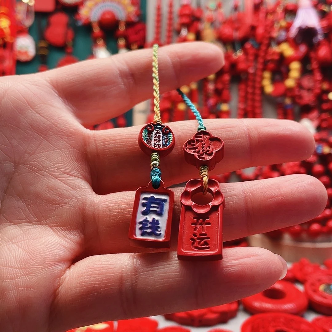 天然辰砂福牌五路财神有钱