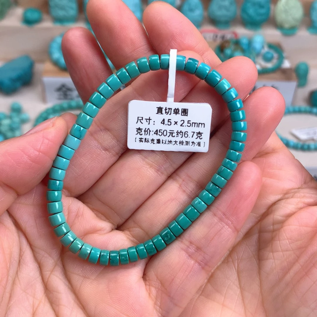 绿松石未镶嵌直切4.5