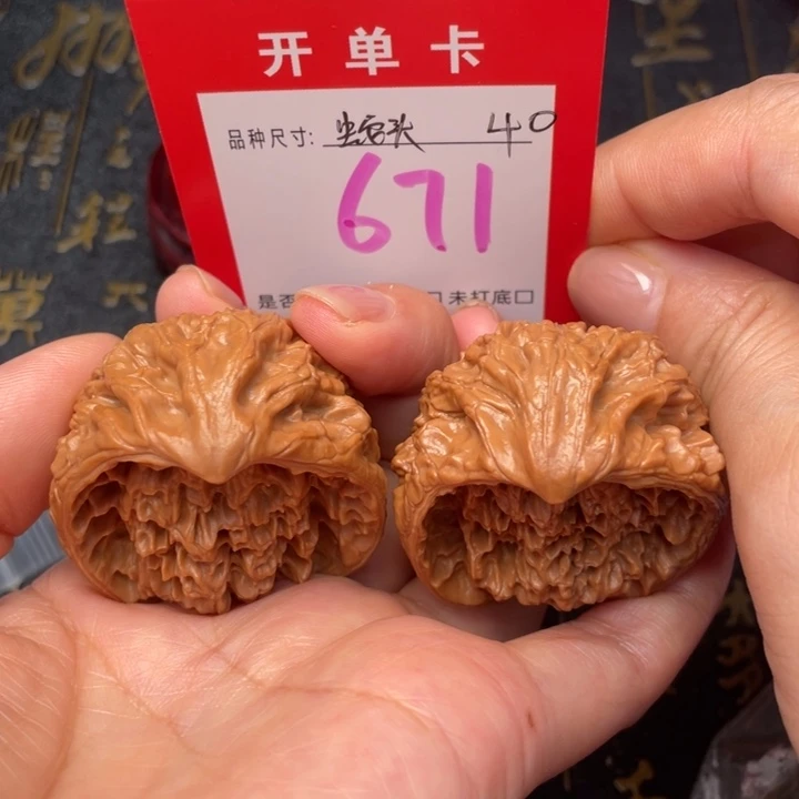 吊坠桃核文玩了吗