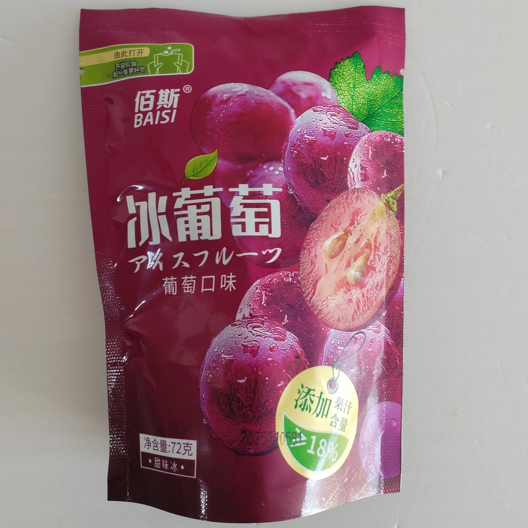 佰斯冰葡萄葡萄口味   72g