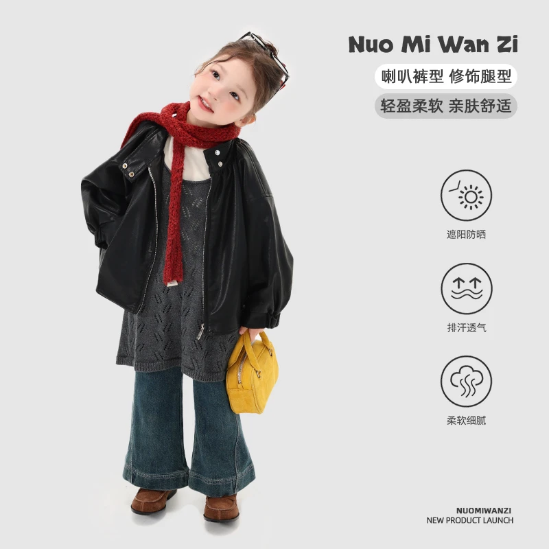 【S】儿童百搭洋气净版拼接微喇牛仔裤（秋款）WZJ-53034