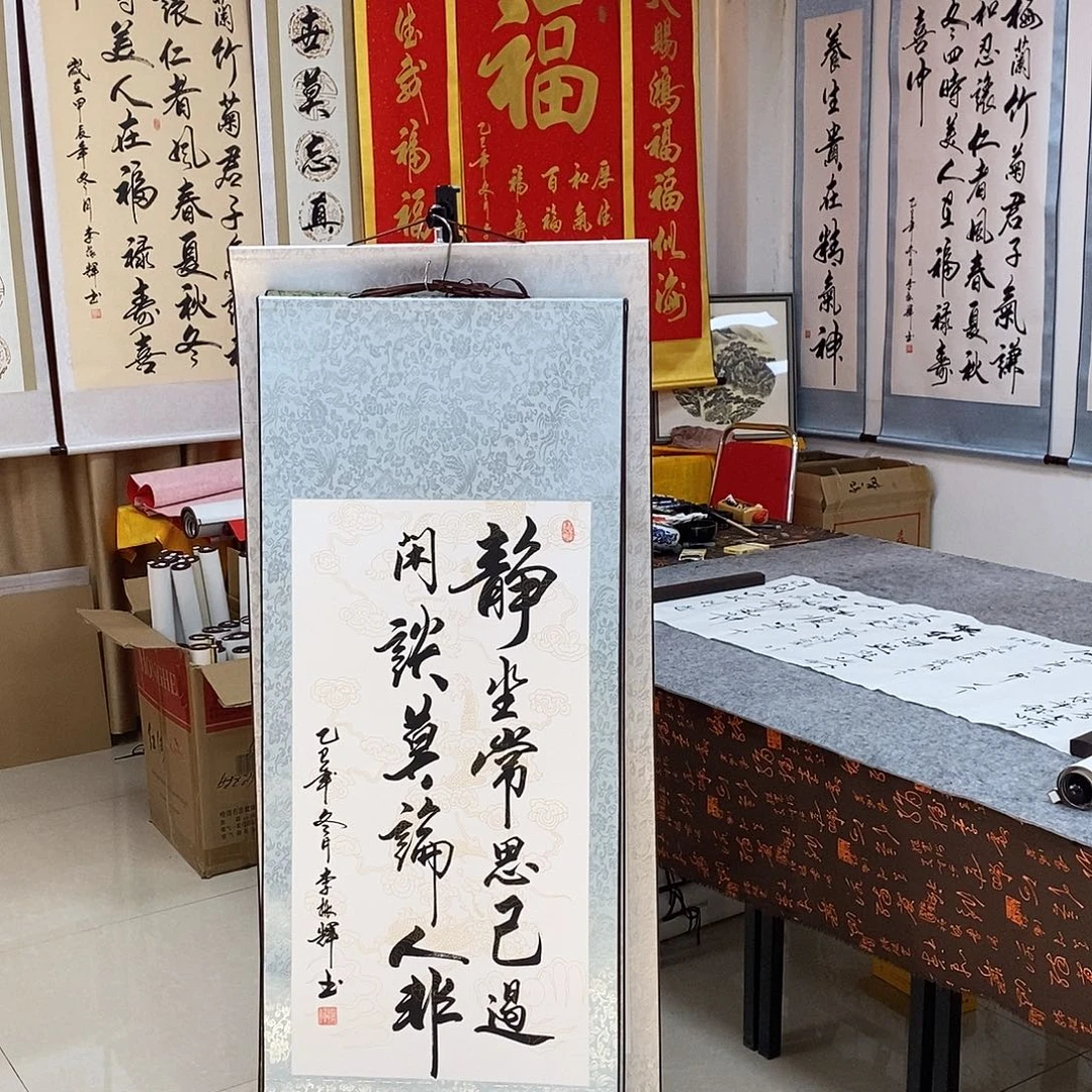 书法书法作品参加