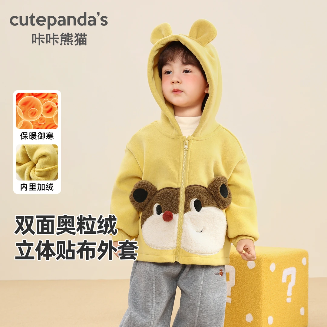 儿童衣服冬季卡通奥粒绒连帽棉衣棉服男童女童保暖冬装外套Y10483