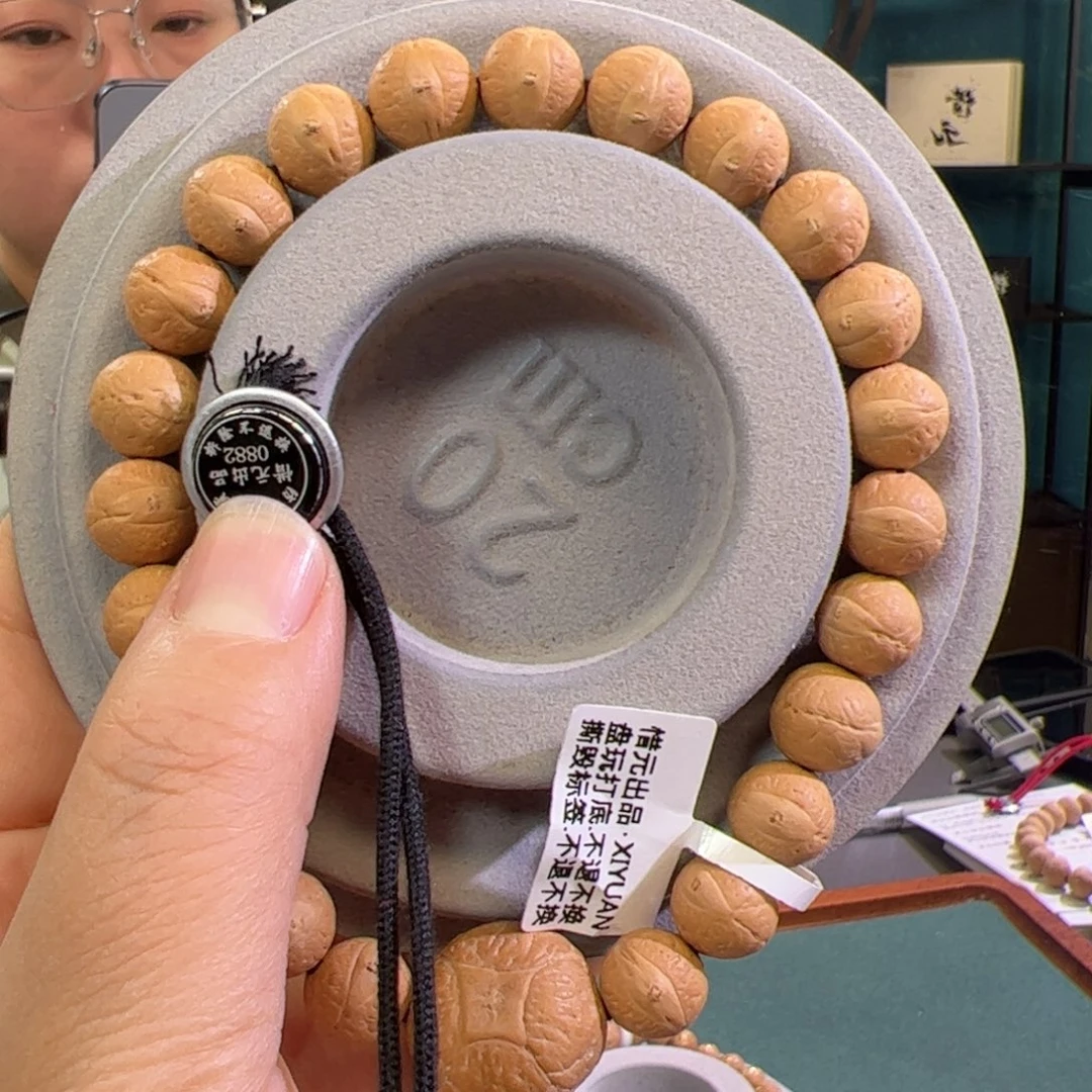 凤眼菩提手串元镜10.8-10.9