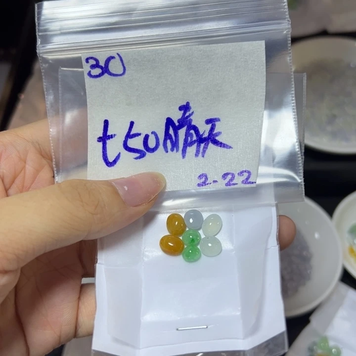 【闪购商品】定制翡翠未镶嵌晴****不退换
