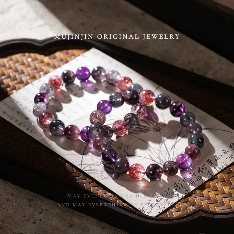 【木槿槿 高货】天然黑加仑超七水晶手串女款时尚手链多样性发一