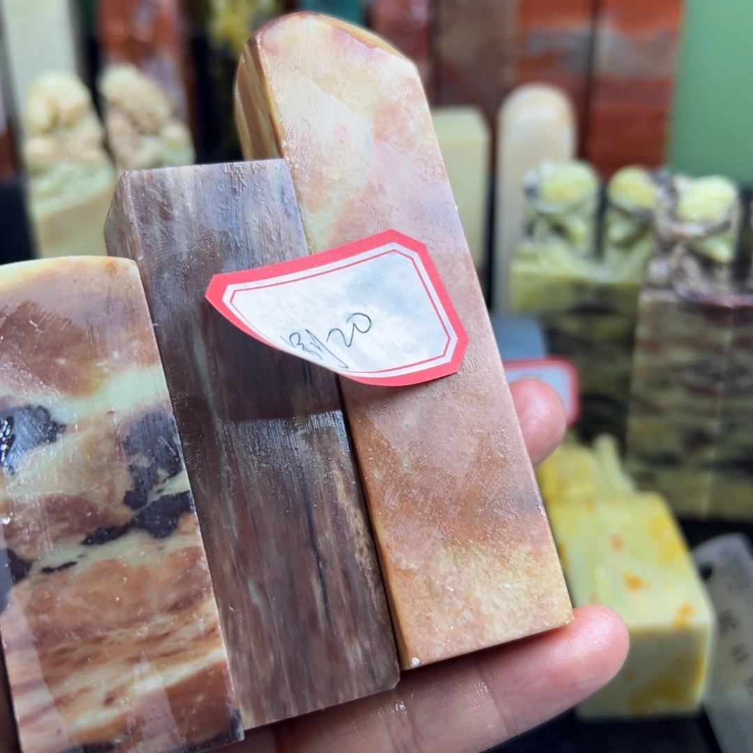 昌化石印石别*在线作业系统与