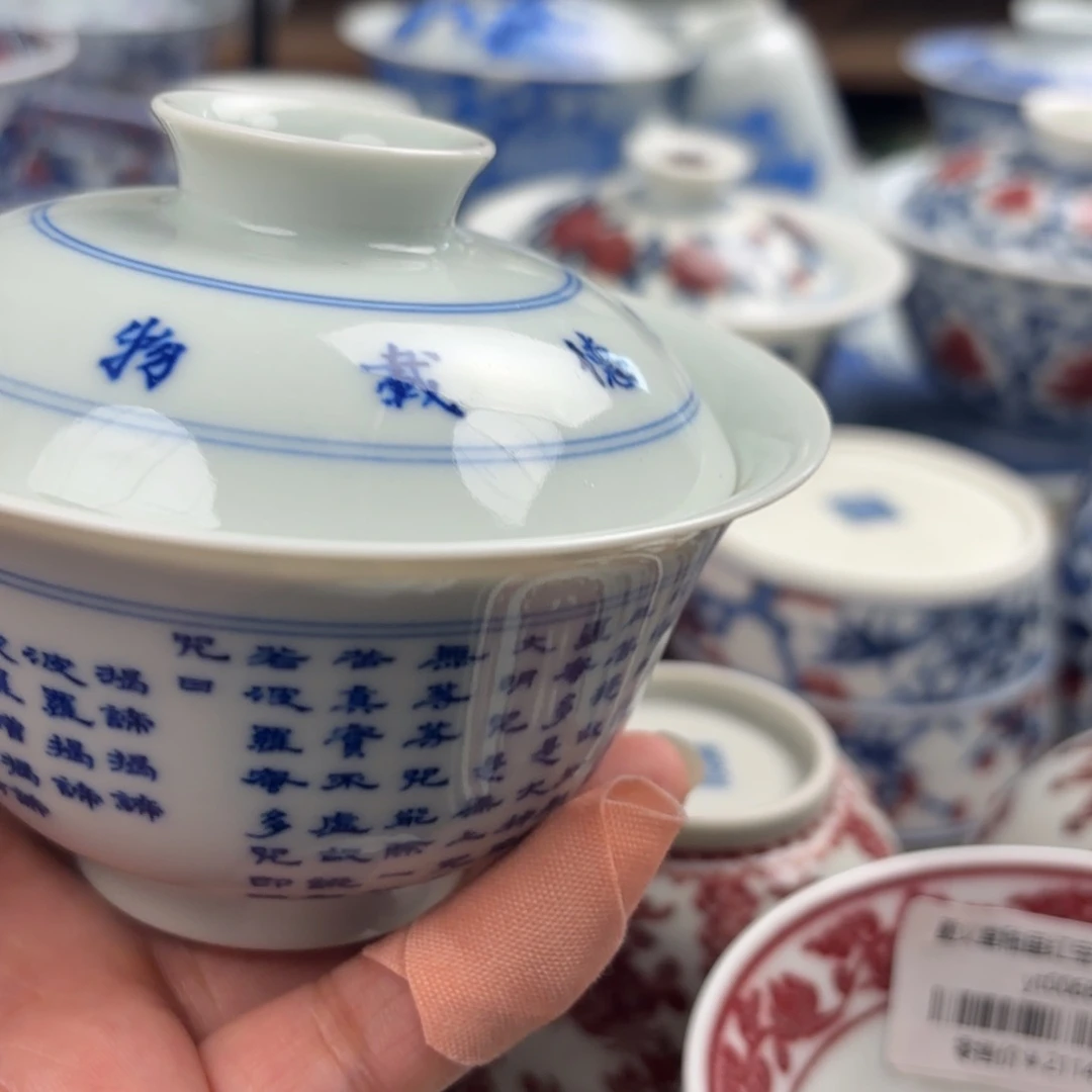 景德镇微瑕微瑕微瑕微瑕