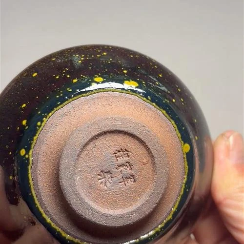 【闪购商品】茶盏-392............