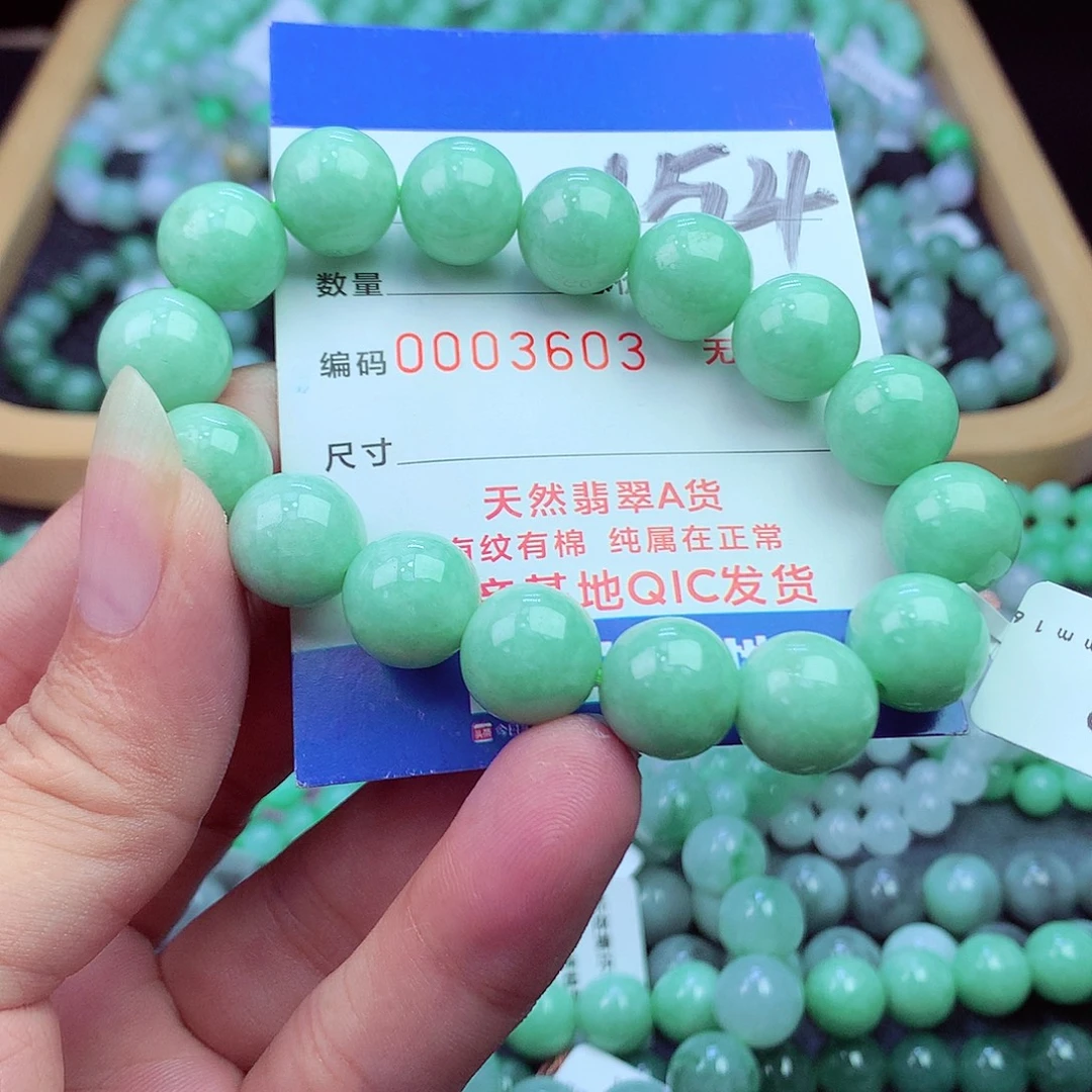 翡翠未镶嵌毛衣链