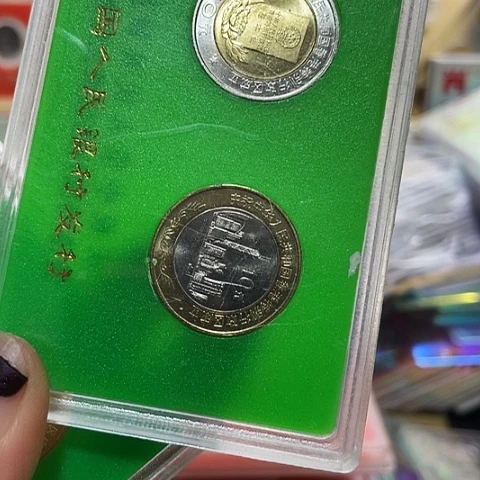 其他普通金属香港人行